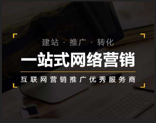 泾川企业如何怎么利用网络推广抓取潜在客户