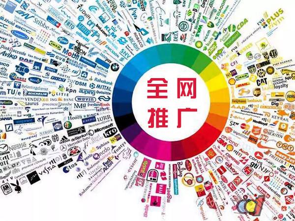 泾川传统企业进行网络营销需要注意的几个基础策略