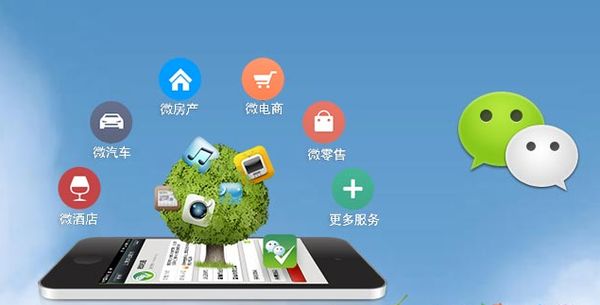 泾川分析企业微信公众号平台开发的优势有哪些？