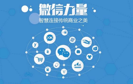 泾川微信开发可以帮助企业解决哪些难题？如何做呢？