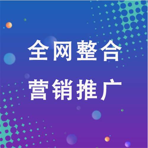泾川企业网络推广老是没有客户的原因是什么呢