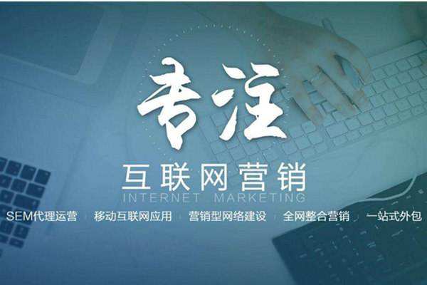 泾川电商行业做网络推广需要具备的条件有哪些