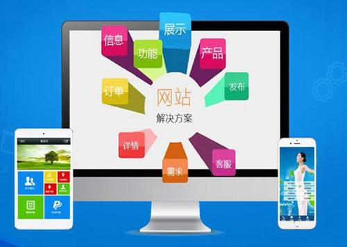泾川如何进行网站设计才能突出产品的优势